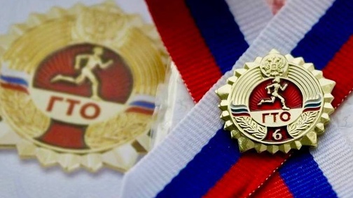 2026 Приказы о награждении знаками отличия ВФСК ГТО
