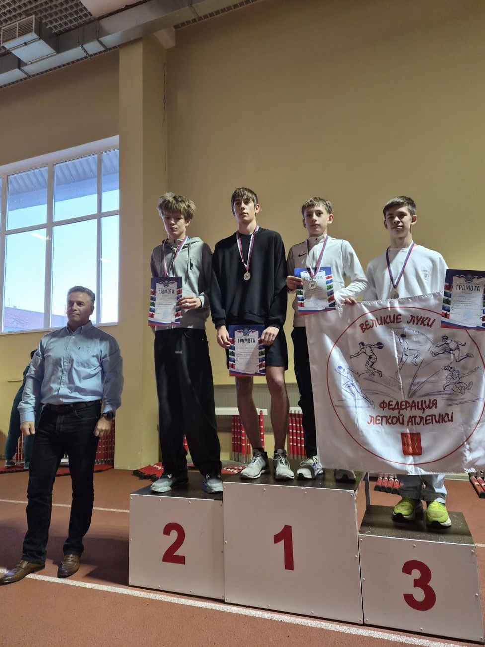 20-22 ноября 2025 года в городе Пскове, в легкоатлетическом манеже стадиона «Машиностроитель», прошло Первенство Псковской области по легкой атлетике среди команд учреждений дополнительного образования спортивной направленности (УДОСН).