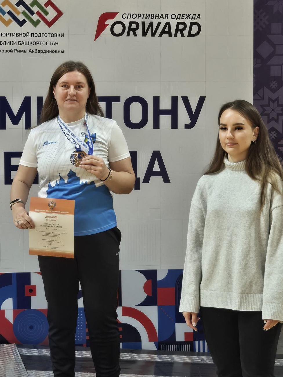 С 12 по 17 октября в Уфе (Республика Башкортостан) в Центре спортивной подготовки имени Римы Баталовой проходит Кубок чемпионов по бадминтону среди спортсменов с поражением опорно-двигательного аппарата. С 12 по 17 октября в Уфе (Республика Башкортостан) в Центре спортивной подготовки имени Римы Баталовой проходит Кубок чемпионов по бадминтону среди спортсменов с поражением опорно-двигательного аппарата.