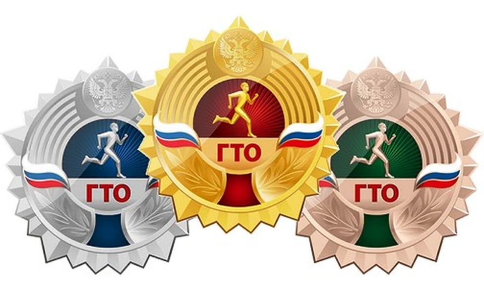 Приказы на знаки отличия ВФСК ГТО по итогу 3 квартала 2025 года. Приказы на знаки отличия ВФСК ГТО по итогу 3 квартала 2025 года.