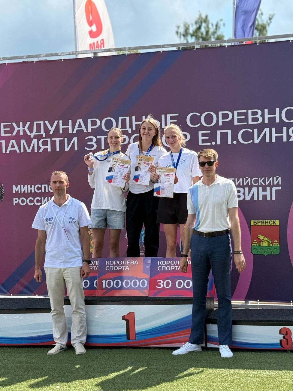 Спортсменка Псковской области Наталья Спиридонова заняла второе место! Спортсменка Псковской области Наталья Спиридонова заняла второе место!