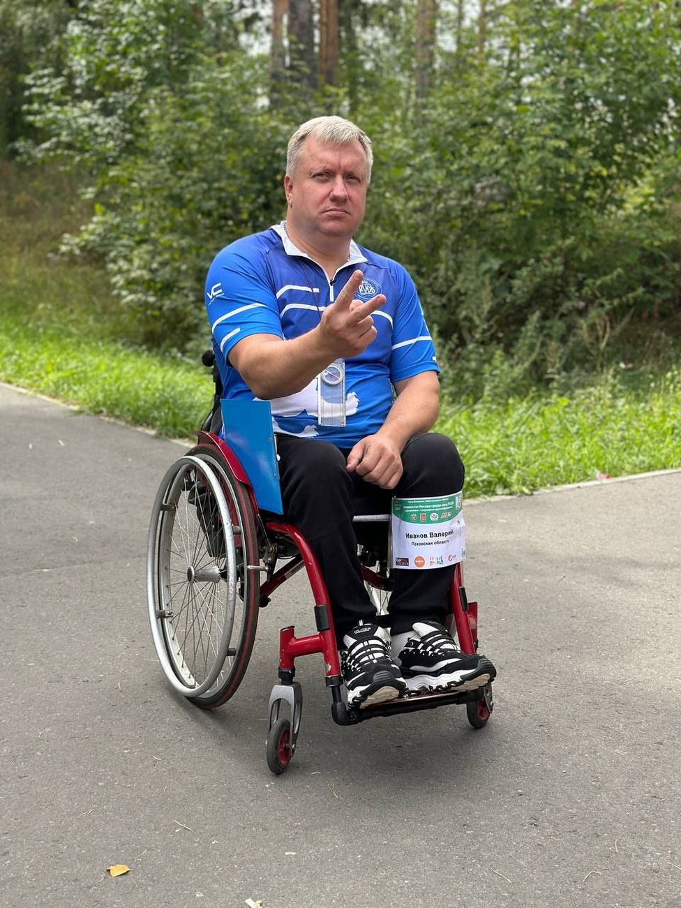 Иванов Валерий Георгиевич