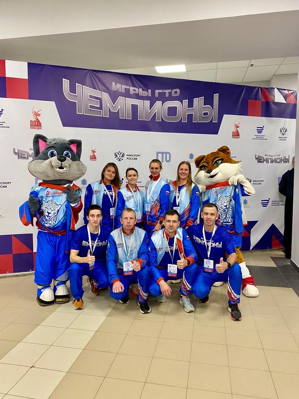 В период с 19 по 24 октября в г. Самара сборная команда Псковской области принимала участие в фестивале чемпионов ВФСК ГТО «Игры ГТО».