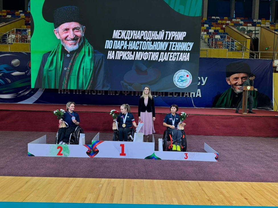 На международных соревнованиях по настольному теннису среди лиц с ПОДА, проходивших в Махачкале с 9 по 13 октября, успешно выступила спортсменка из Псковской области Александра Васильева.