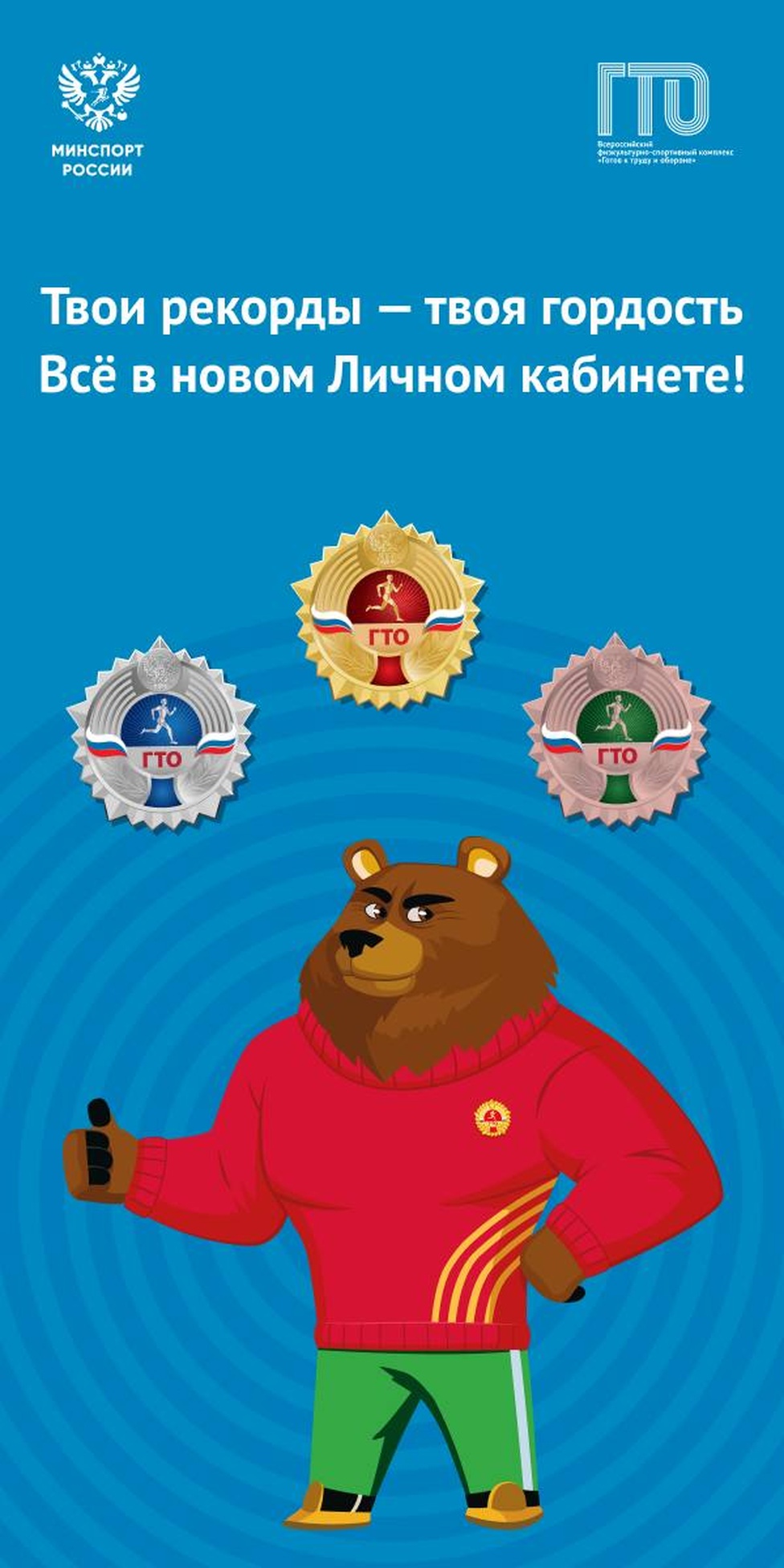 Новый интерфейс — больше возможностей! Новый интерфейс — больше возможностей!