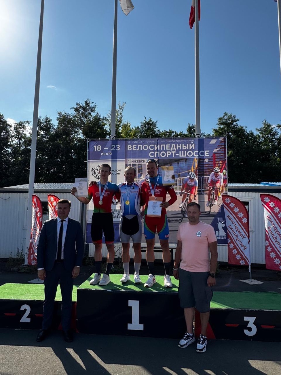 Иван МАКАРОВ – Чемпион России по велосипедному спорту (спот глухих)! Иван МАКАРОВ – Чемпион России по велосипедному спорту (спот глухих)!