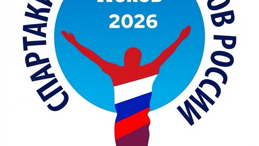 Спартакиада пенсионеров Псковской области 2026
