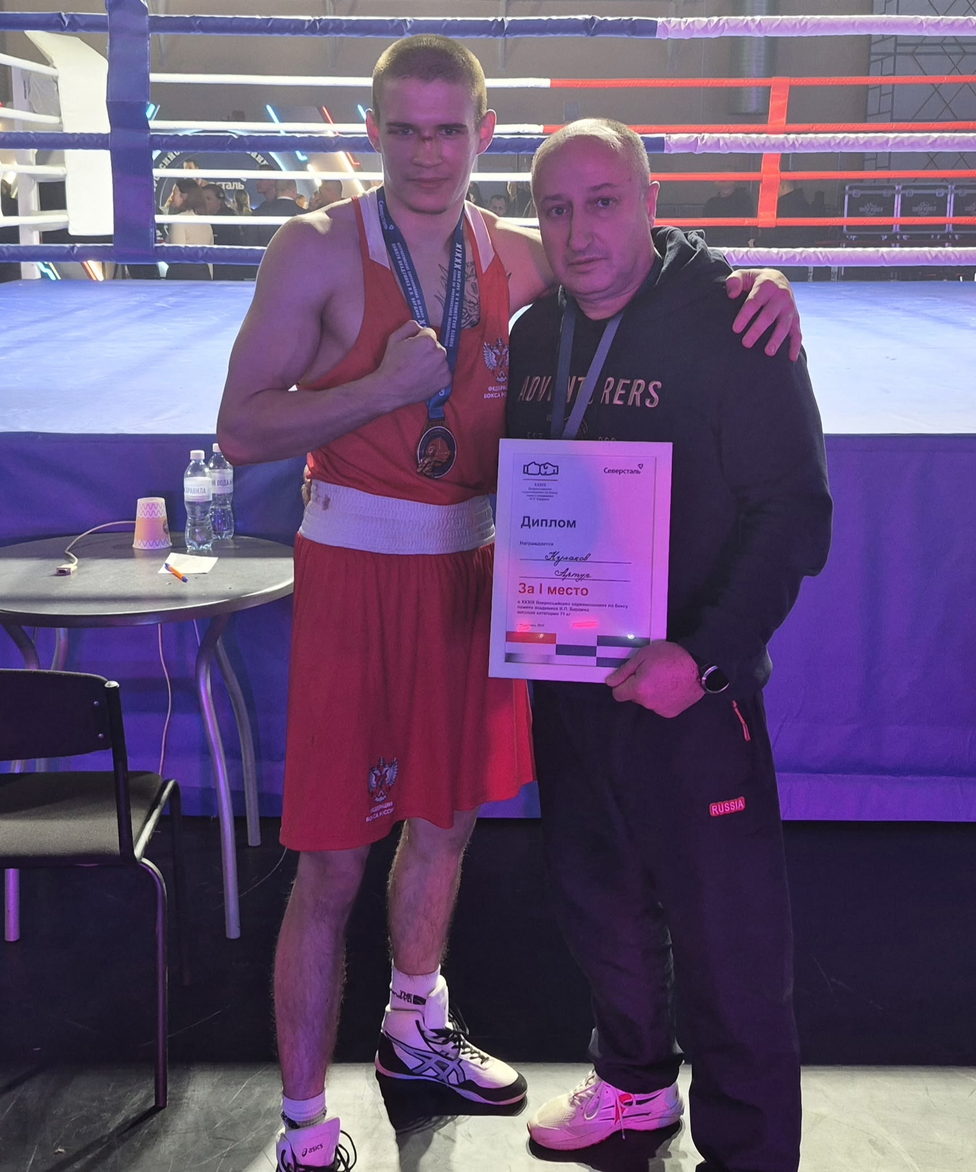 Псковский боксер Артур Кулаков завоевал золото на Всероссийских соревнованиях в г. Череповец. Псковский боксер Артур Кулаков завоевал золото на Всероссийских соревнованиях в г. Череповец.