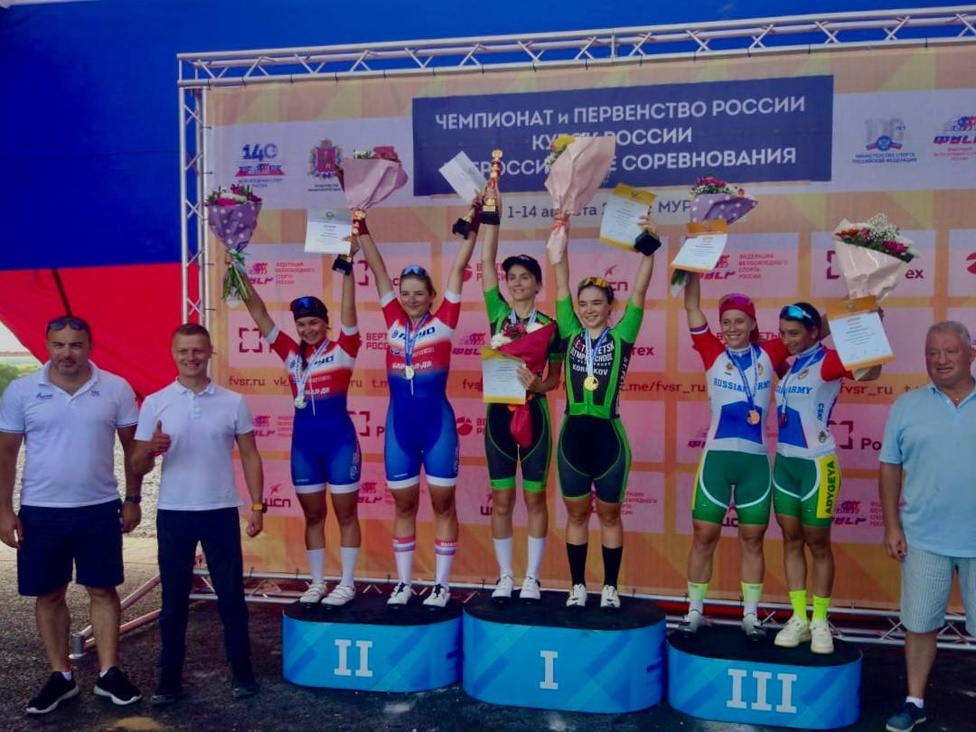Чемпионат России среди женщин по велосипедному спорту