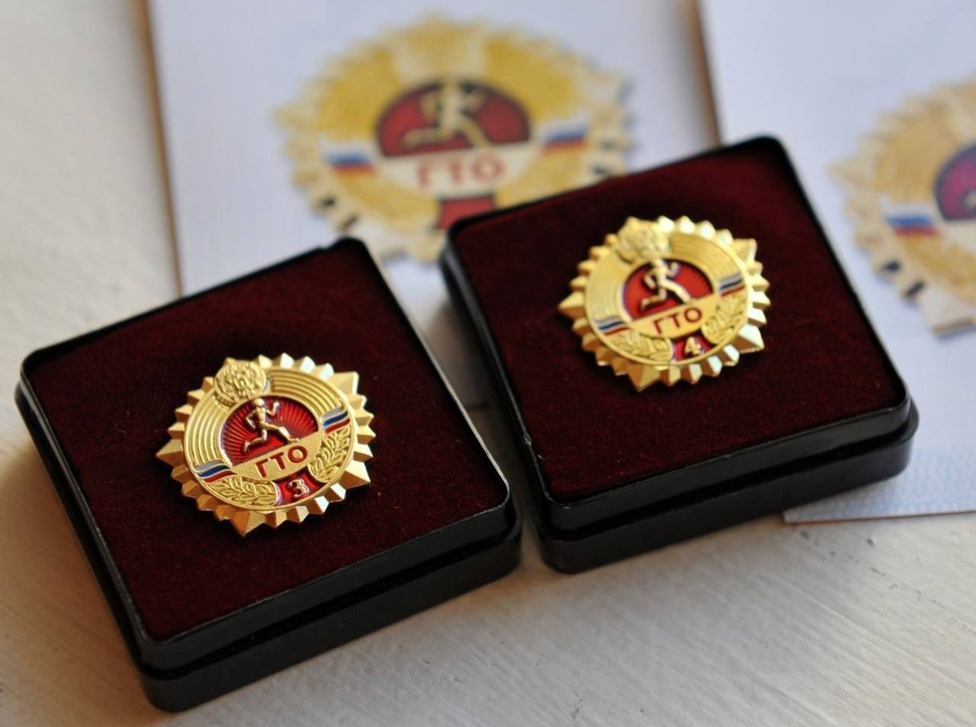 Подписаны Приказ «О награждении золотым знаком отличия ВФСК ГТО» и Приказ «О награждении серебряным и бронзовым знаками отличия ВФСК ГТО» для людей с ограниченными возможностями здоровья. Подписаны Приказ «О награждении золотым знаком отличия ВФСК ГТО» и Приказ «О награждении серебряным и бронзовым знаками отличия ВФСК ГТО» для людей с ограниченными возможностями здоровья.